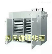 CT-CCT、CT-C型热风循环烘箱